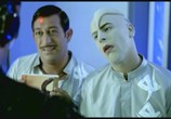 Фильм Космический элемент: Эпизод X / G.O.R.A (2004) - cцена 2