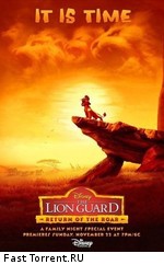 Страж-лев: Возвращение Рыка / The Lion Guard: Return of the Roar (2015)