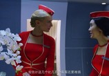 Фильм Затерянные в Тихом океане / Lost in the Pacific (2016) - cцена 1
