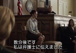 Фильм Только правда / The Whole Truth (2016) - cцена 8