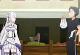 Мультфильм Re: Жизнь в альтернативном мире с нуля / Re: Zero kara Hajimeru Isekai Seikatsu (2016) - cцена 4