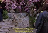 Фильм Последний самурай / The Last Samurai (2004) - cцена 8