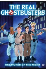 Настоящие охотники за привидениями / The Real Ghost Busters (1986)
