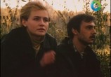 Фильм Катька и Шиз (1992) - cцена 4
