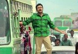 Фильм Все вместе / Thaanaa Serndha Koottam (2018) - cцена 2