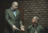 Фильм Стрижка / Sisanje (2010) - cцена 3
