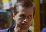 Фильм Тридцатого уничтожить! (1992) - cцена 1
