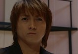Фильм Тетрадь смерти 2 / Death Note: The Last Name (2006) - cцена 4