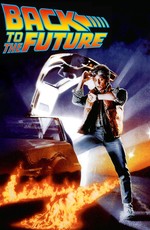 Назад в будущее / Back to the Future (1985)