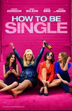 В Активном Поиске: Дополнительные материалы / How to Be Single: Bonuces (2016)