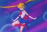 Мультфильм Сейлор Мун / Sailor Moon (1992) - cцена 3