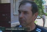ТВ Криминальная Россия (1995) - cцена 2