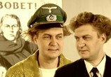 Фильм Встреча с неизвестным / Kohtumine tundmatuga (2005) - cцена 3