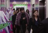 Фильм Пapни c лaтyнными кacтeтaми / Shonen merikensakku (2008) - cцена 3