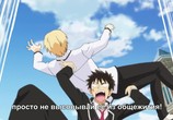 Мультфильм Джульетта Из Школы-Интерната / Kishuku Gakkou no Juliet (2018) - cцена 3