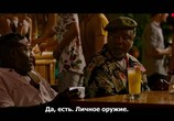 Фильм Пятеро одной крови / Da 5 Bloods (2020) - cцена 1