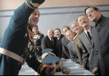 Фильм Смерть Сталина / The Death of Stalin (2018) - cцена 1