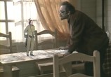 Фильм Долой огуречного короля (1990) - cцена 1