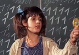 Сцена из фильма Школьный призрак / Das Schulgespenst (1986) Школьный призрак сцена 11