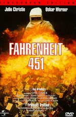 451º градус по Фаренгейту