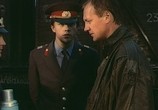 Фильм Стамбульский транзит (1993) - cцена 1