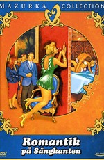 Романтика на краю постели / Romantik på sengekanten (1973)