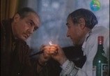 Фильм Катька и Шиз (1992) - cцена 7