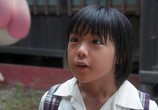 Фильм Глаза медузы / Mememe no kurage (2013) - cцена 2