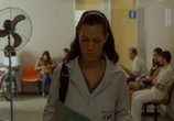 Фильм Жила-была я, Вероника / Era Uma Vez Eu, Verônica (2012) - cцена 7