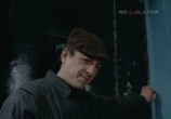 Фильм Кто там? (1992) - cцена 3