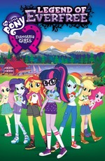 Мой маленький пони: Девочки из Эквестрии. Легенды вечнозеленого леса / My Little Pony: Equestria Girls - Legend of Everfree (2016)