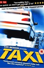Такси / Taxi (1998)