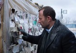 Фильм Спитак (2018) - cцена 3