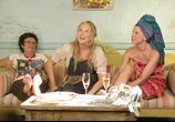 Фильм Мамма MIA! / Mamma Mia! (2008) - cцена 9