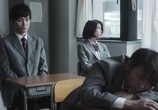 Фильм Двойная мята / Daburu mintsu (2017) - cцена 2