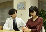 Фильм Звонок. Последняя глава / Sadako (2020) - cцена 4