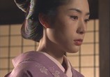 Фильм Ронин 1/47 / Chushingura 1/47 (2001) - cцена 3