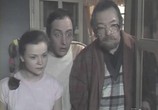 Фильм Долой огуречного короля (1990) - cцена 2