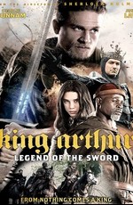 Меч Короля Артура: Дополнительные материалы / King Arthur: Legend of the Sword: Bonuces (2017)