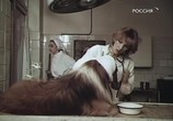 Фильм Одна на миллион (1992) - cцена 3