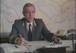 Фильм Магистраль (1983) - cцена 3
