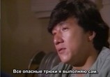 ТВ Лучшие бойцы / Top Fighter (1995) - cцена 1