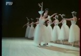 Фильм Танцующие призраки (1992) - cцена 3