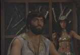 Фильм Черный принц Аджуба (1991) - cцена 2