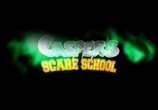 Мультфильм Каспер: Школа страха / Casper's Scare School (2006) - cцена 1