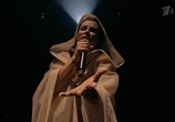 Музыка DIVA. Концерт Ани Лорак (2018) - cцена 1